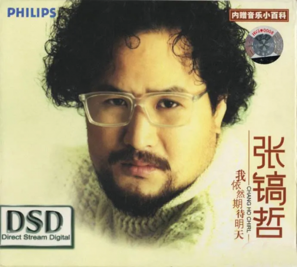 好男人張鎬哲，第一位用中文唱歌的韓國人，卻因為緋聞形象盡失？