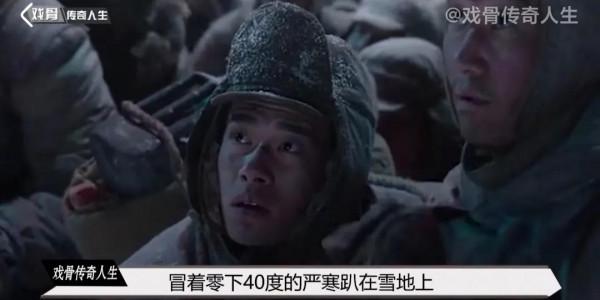 觀《長津湖》後感 觀《長津湖》後感