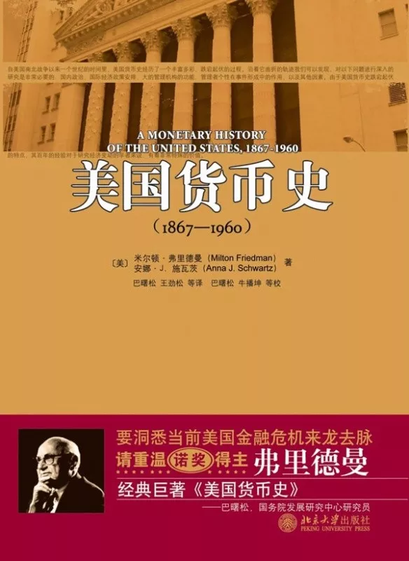 過去100年影響力最大的30本書