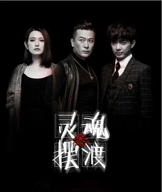 超高質量的6部網劇，部部點選率超高，你們都看過哪一部？