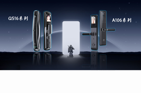 雙12正式開售！小犬智慧門鎖即將上市2款智慧門鎖