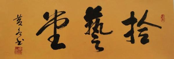 多幅李可染《韶山》現身拍賣會,是真是假? 多幅李可染《韶山》現身拍賣會,是真是假?