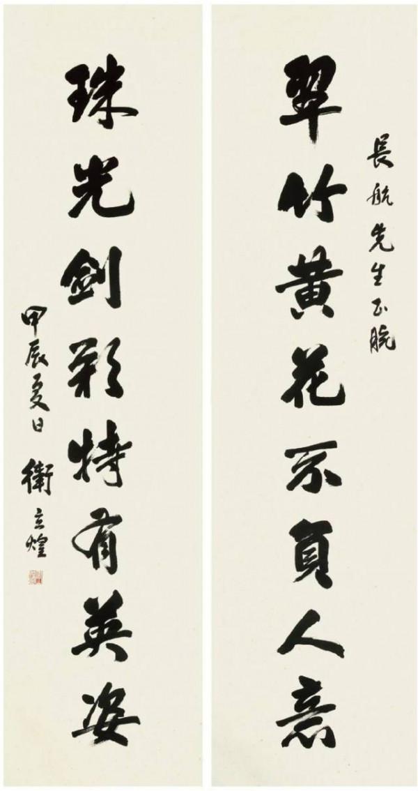 蔣介石“五虎上將”，打仗一個比一個孬，書法卻一個比一個好