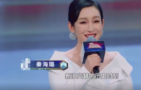 “南北”雙臺跨年：唐嫣美豔、王鷗搶鏡，楊冪眼妝像“發光眼屎”