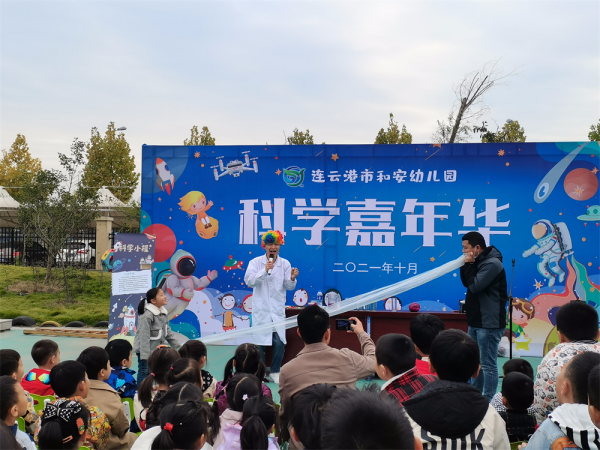 和安幼兒園:童心童趣探科學 趣味實驗進校園 和安幼兒園:童心童趣探科學 趣味實驗進校園