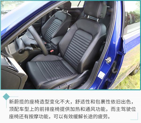 外觀更精緻 配置風豐富 這個居家好男人又回來了 外觀更精緻 配置風豐富 這個居家好男人又回來了