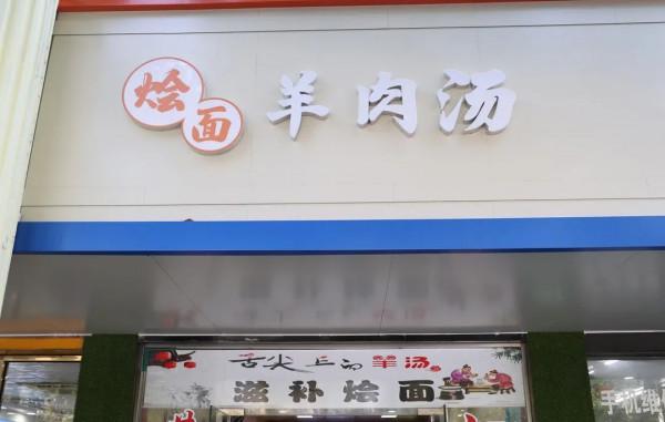 聽說今天是“疲憊週三”，不如吃吃這些熱乎乎香噴噴的犒勞一下自己