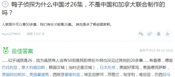 《鴨子偵探》：小時候的童年陰影，放現在恐怖片都不敢這麼拍