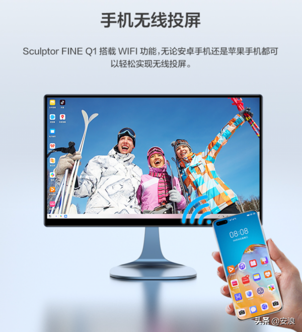 一款仿iMac 24的高顏值顯示器來了：雕塑家Fine Q1