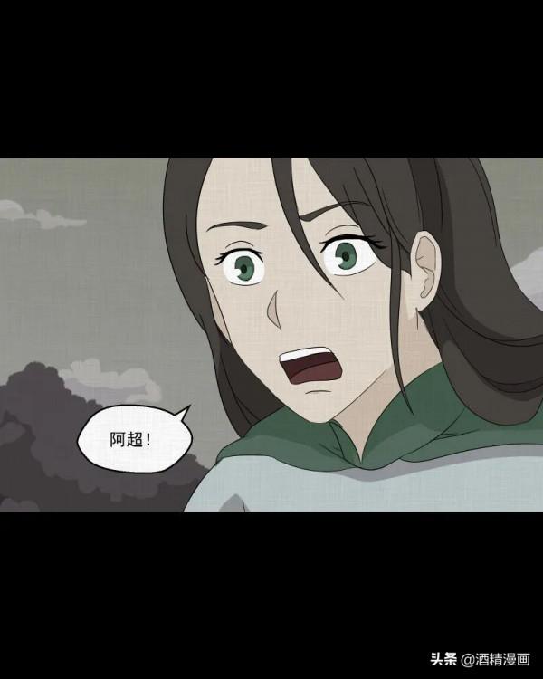 漫畫《夢的直播間》，刺激的遊戲直播