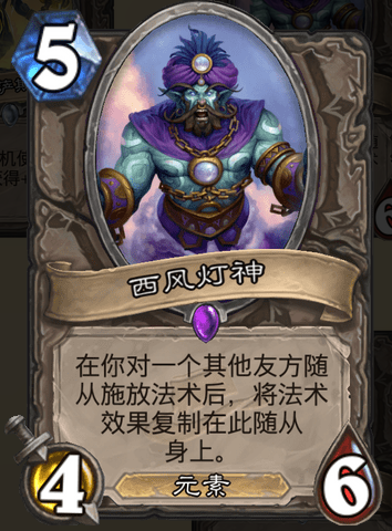 告別翻車！《爐石傳說》競技場必須要防的卡牌盤點（上）