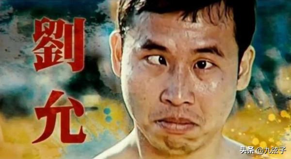 劉允:從“鬥雞眼”到“魚頭雲”,用51年成為哥哥的驕傲 劉允:從“鬥雞眼”到“魚頭雲”,用51年成為哥哥的驕傲