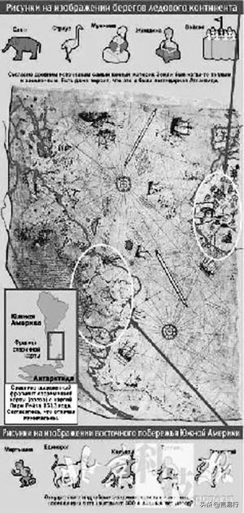 驚人發現:南極冰蓋下或存在人類史前文明 驚人發現:南極冰蓋下或存在人類史前文明