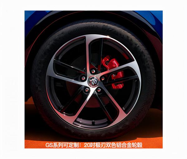 2022款別克昂科威S上市 售價21.99-27.99萬元