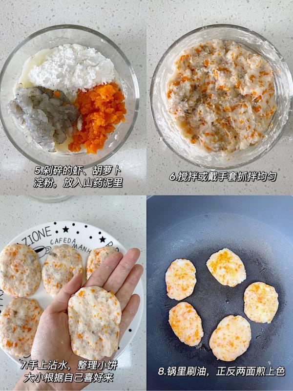 簡單易上手的20道寶寶輔食,補鈣補鐵高營養,再也不用追著餵飯了 簡單易上手的20道寶寶輔食,補鈣補鐵高營養,再也不用追著餵飯了