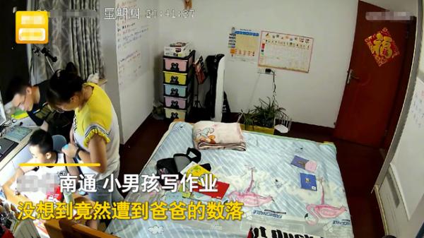 江蘇一爸爸數落兒子太笨反被懟,網友:再也不敢要求孩子優秀了 江蘇一爸爸數落兒子太笨反被懟,網友:再也不敢要求孩子優秀了