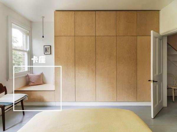 床尾定製一排衣櫃，為了更好用靠窗留1㎡，多6個裝修樣板不會出錯