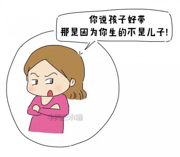 有個女兒，就好像每天兜裡揣了1000萬｜精彩回顧