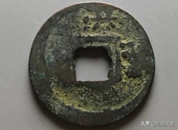 唐代銅錢最新價格表 唐代銅錢最新價格表