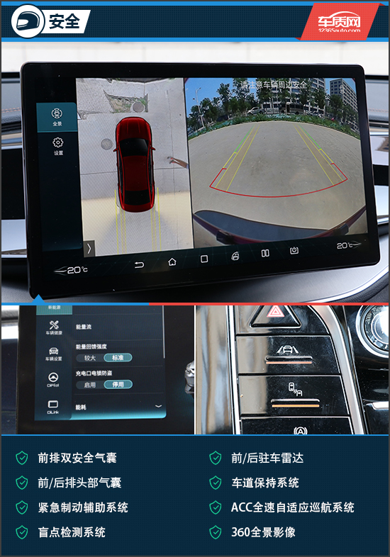 滿足你的一切預期 試駕比亞迪秦PLUS EV