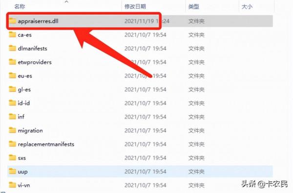 簡單一步繞過TPM安裝Windows11 簡單一步繞過TPM安裝Windows11