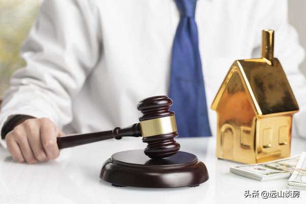 房奴的傷心事，為什麼棄房斷供而不找親友借款還貸？原因很扎心