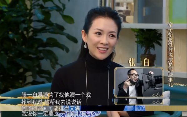 “二代黃渤”彭昱暢：得章子怡力薦，黃磊為他事業鋪路