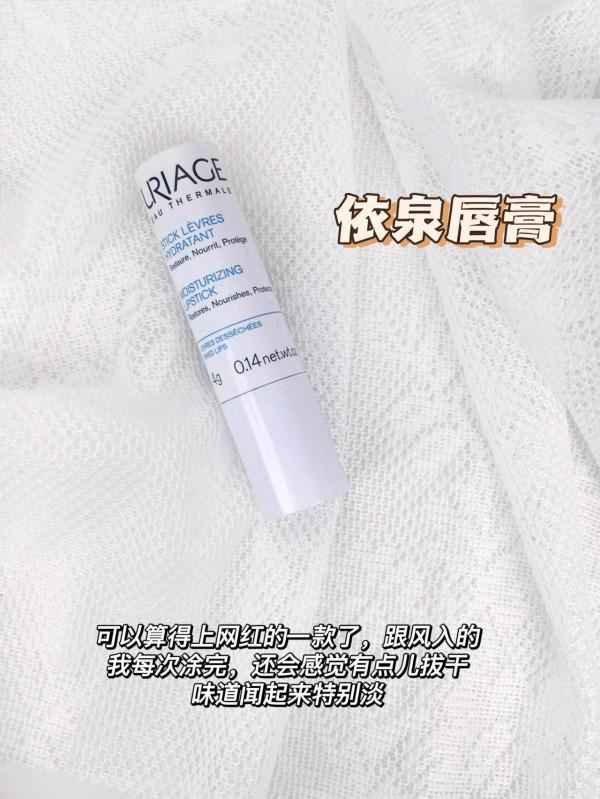 精緻女人也能擁有的好看溫柔淺唇，看著就想讓人咬一口