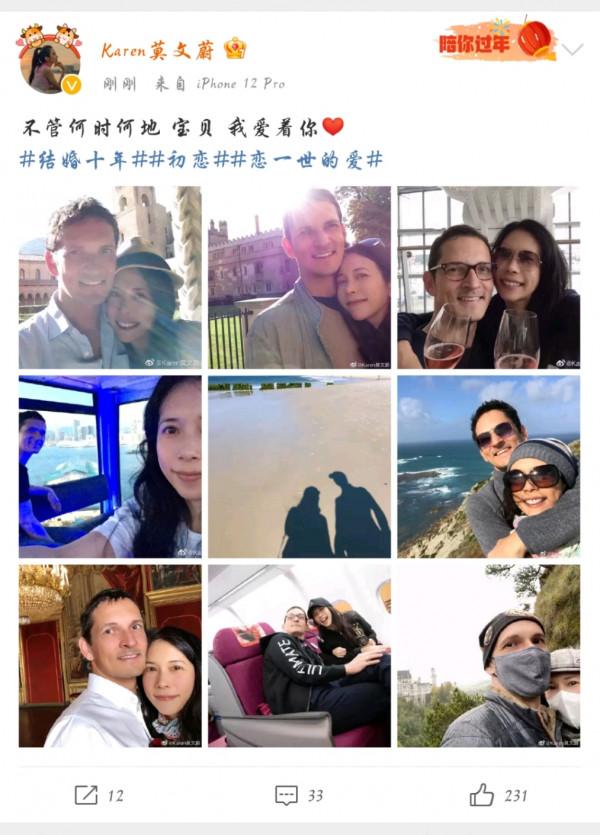 莫文蔚10年紀念日罕見曬照,中途經歷3段失敗感情,最終迴歸初戀 莫文蔚10年紀念日罕見曬照,中途經歷3段失敗感情,最終迴歸初戀