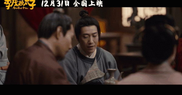 沈騰演反派，有點可愛