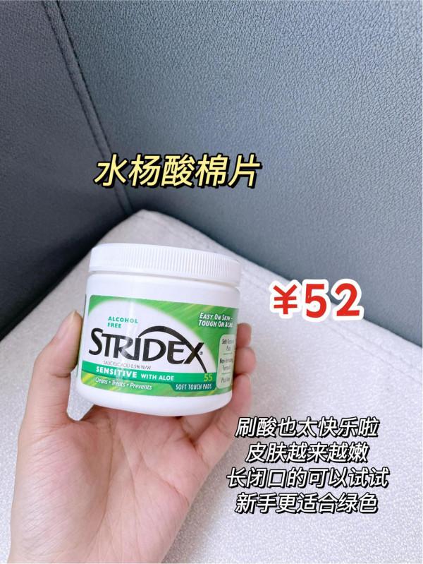 不是我摳門！！是它們真的太好用了