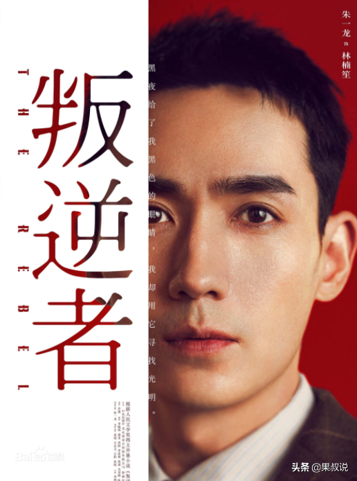 存起來留著過年刷的諜戰劇給你們準備好了,值得三刷的間諜劇推薦 存起來留著過年刷的諜戰劇給你們準備好了,值得三刷的間諜劇推薦