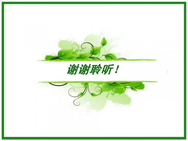 “中醫治療失眠”健康大課堂