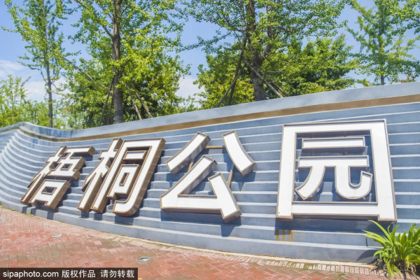 親切!家門口的這些免費小公園,承包你不出遠門的夏天! 親切!家門口的這些免費小公園,承包你不出遠門的夏天!