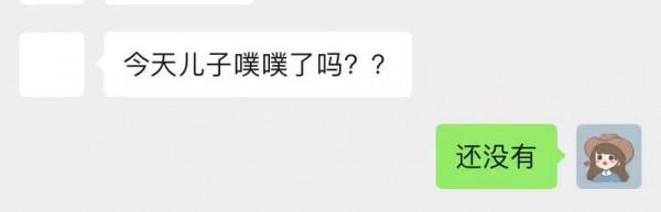 寶寶拉臭臭了嗎?這是全家人每天必問的 寶寶拉臭臭了嗎?這是全家人每天必問的