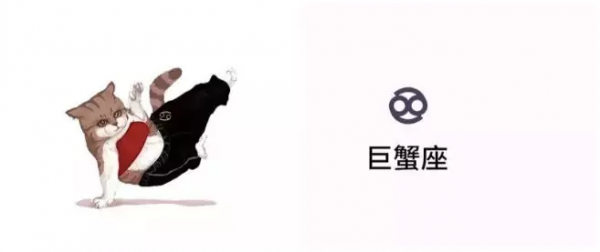 十二星座周運（12.27—1.2）