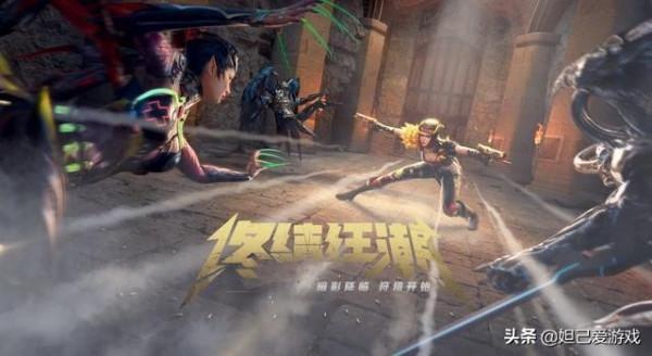 “從捧月溝到暗影島”，騰訊系FPS遊戲為何逐漸偏向“探墓化”？