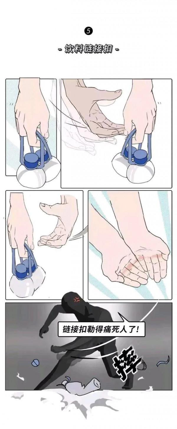 漫畫：那些逼瘋人類的設計