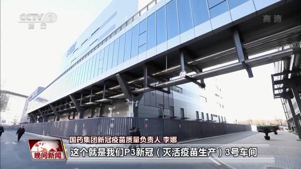 戰病毒不捨晝夜 為人民披上免疫鎧甲