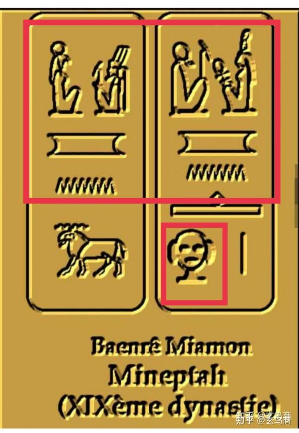 青銅器“艅作父乙爵”銘文破譯