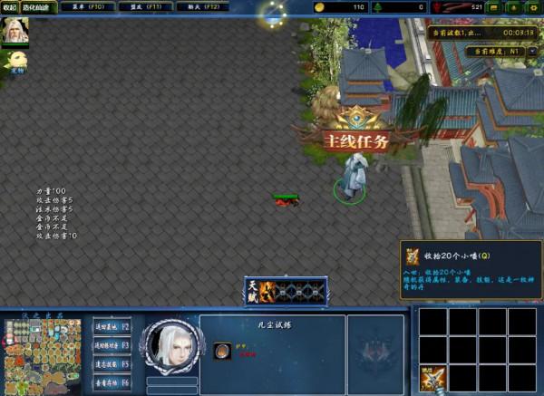 邊合裝備邊修仙是怎樣的體驗?在修仙世界中體驗十殿的防守體驗 邊合裝備邊修仙是怎樣的體驗?在修仙世界中體驗十殿的防守體驗