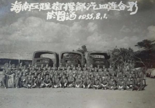 海南1955年的11張照片