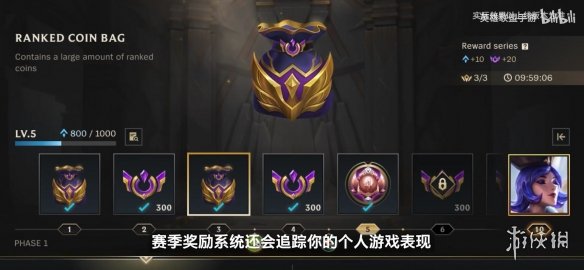 《英雄聯盟手遊》2.6版本更新介紹！新賽季新英雄