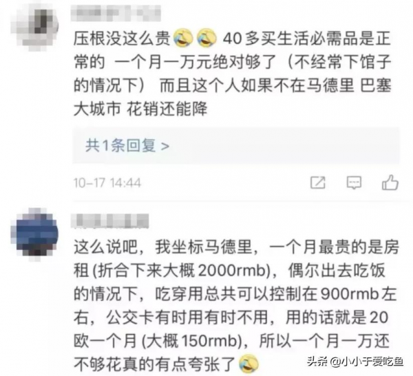 23 歲女兒嫌生活費少爆粗辱罵51歲老父親：養不起本仙女就別生啊