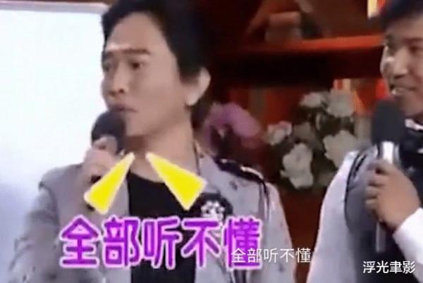 陳冠希突然被換角全程黑臉,劉偉強:周杰倫演拓海?咬字都不清楚 陳冠希突然被換角全程黑臉,劉偉強:周杰倫演拓海?咬字都不清楚