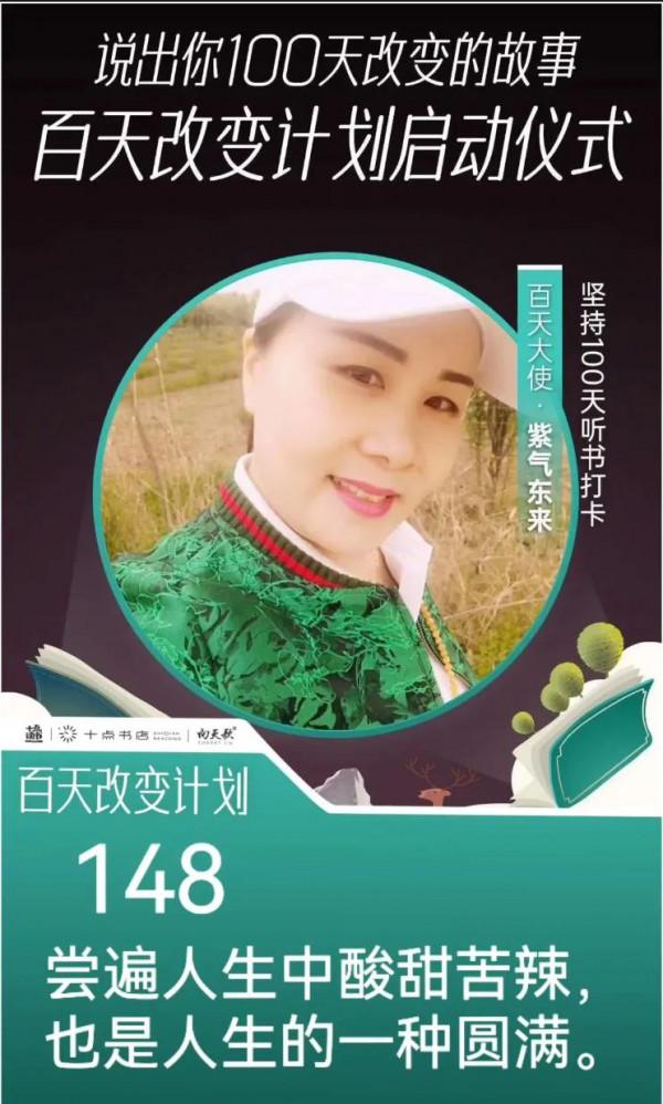 縱有疾風起，人生不言棄！犁牛之子鋅且角，雖欲勿用，山川其舍諸