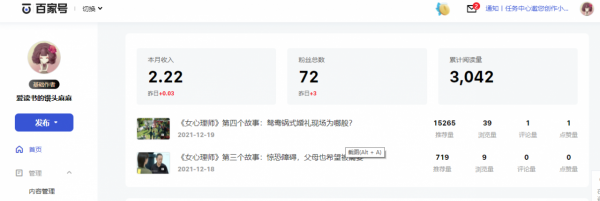 好媽媽都是學出來的，2022我想成為孩子的驕傲