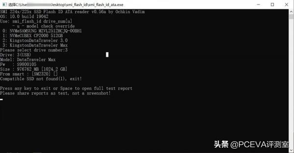 金士頓DataTraveler Max USB 3.2 Gen 2 高速隨身碟評測