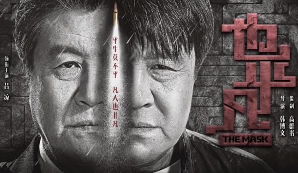 張國立新劇《也平凡》定檔，2名配角過分強大，欲再掀收視狂潮