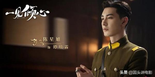 正在熱播的五部劇，《斛珠夫人》排在第二，你在追哪一部？